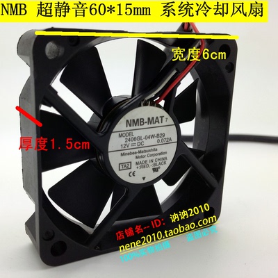 原装NMB 6015 6cm 光显背投电视风扇 12V 0.072A 2406GL-04W-B29