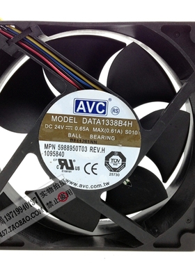原装正品台湾AVC DATA1338B4H 24V 12738MM自带温控散热风扇