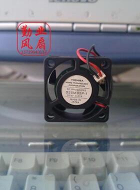 日本东芝 2.5厘米笔记本风扇 2510 5V 0.07A D25M05P-1 双滚珠