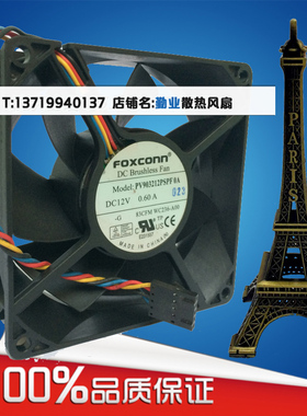 FOXCONN 富士康 PV903212PSPF 0A 12V 0.60A 9032 9CM 4线 风扇