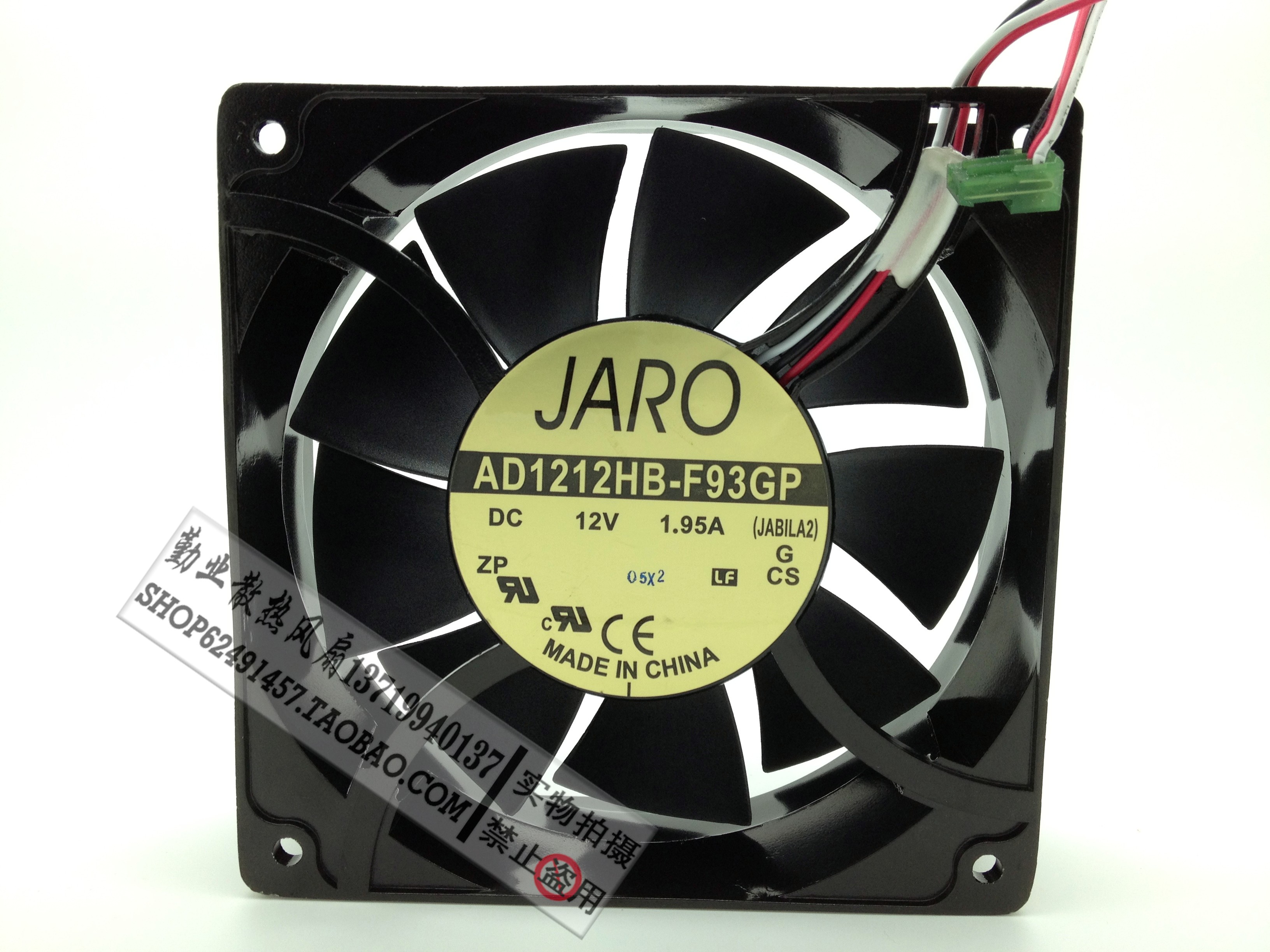 JARO 12038 AD1212HB-F93GP 12V 1.95A 12CM暴力改装风扇