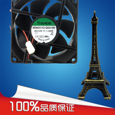 原装建准 SUNON 8025 ME80251V2-Q020-999 8CM 12V 1.56W 2线风扇