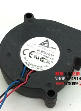 台达 BFB0524HH 5015 5cm 24V 0.16A 鼓风机涡轮离心变频器风扇