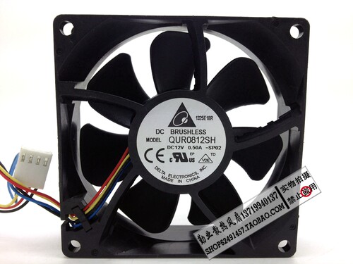原装台达 8025 8CM 8厘米 CPU 散热风扇 支持PWM 温控调速0.5A