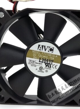 AVC 7015 7厘米7CM CPU静音风扇 12V F7015B12LA 电脑风扇