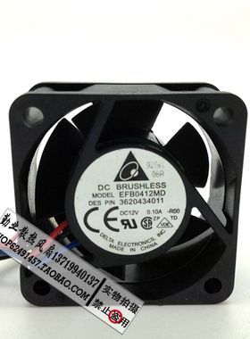 原装正品台达 4cm 交换机静音风扇 4020 12V 0.10A EFB0412MD-R00