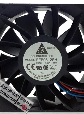 台达 8025 8cm机箱风扇12V 0.6A FFB0812SH-R00 大风量散热风扇