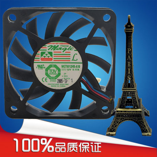 永立 MGT6012HB-A10 6010 12V 0.17A 双滚珠3线 6CM 静音散热风扇