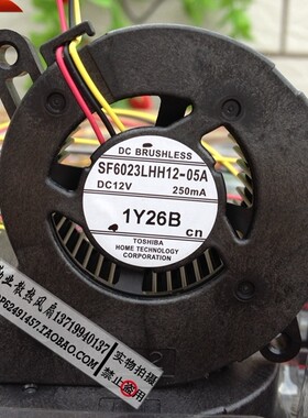 东芝SF6023LHH12-05A 53*60*23mm 12V 250MA投影机鼓风机风扇