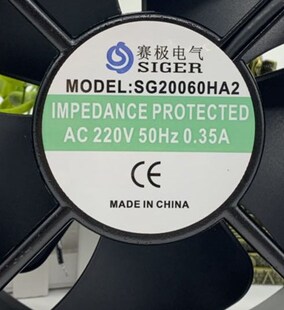 赛级SG12025HA2 SG15050HA2 SG18060HA2 SG20060HA2 散热风扇风机