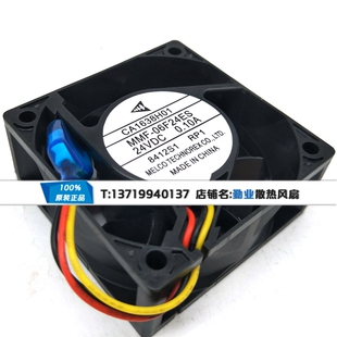 三菱E740变频器风扇CA1638H01 MMF-06F24ES-RP1 质保一年