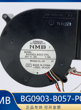 原装NMB型号BG0903-B057-P0L DC24V 1.14A 4线PWM 9733mm涡轮风扇
