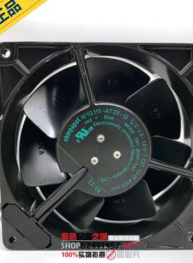 德国papst W1G115-AT25-12 12V 13W 12738 12.7CM 金属耐高温风扇