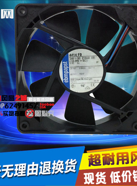 德国 PAPST 12025 24V 5W TYP4414FD 12CM/厘米 双滚珠变频器风扇