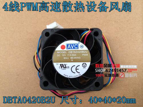 全新AVC DBTA0420B2U 4020 12V 0.50A 4线PWM高速散热设备风扇