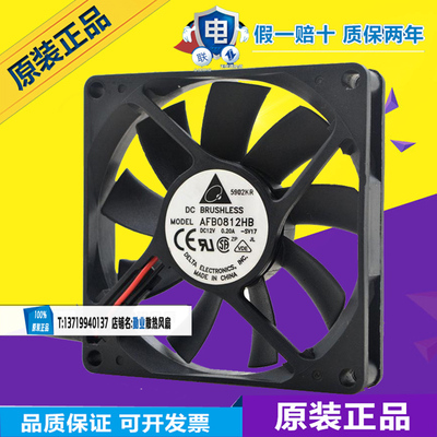 双滚珠服务器风扇8015