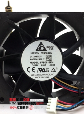 FFB0812EH 原装台达 8025 12V 0.8A PWM调速 8CM大风量散热风扇
