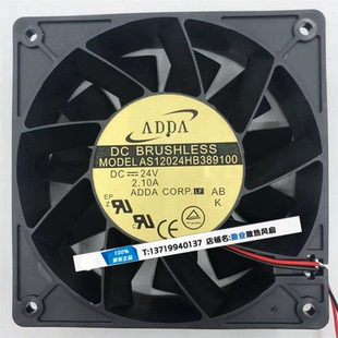 原装台湾协禧ADDA AS12024HB389100 12038 24V 2.10A 散热风机