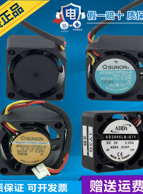 2010 2cm/厘米轴流散热风扇 USB 5V KD0501PFB3-8/AD2005LB-G73
