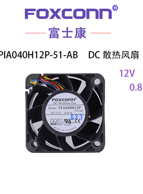 Foxconn/富士康 PIA040H12P 4028 4CM 12V 工业 静音 散热小风扇