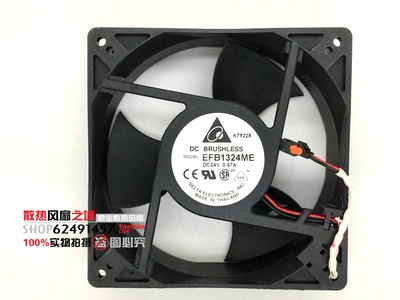 Delta台达 24V 0.47A 12738 12.7CM 工控机 变频器风扇EFB1324SHE