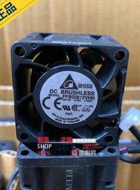全新原装台达Delta 3828 12V 0.78A 大风量暴力风扇 FFB03812VHN