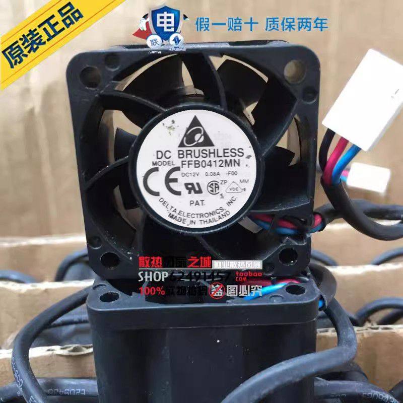 全新原装台达DELTA 4028 12V 0.08A 3线服务器风扇 FFB0412MN-F00