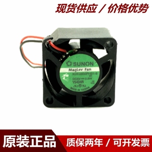 KDE0502PHB1 2515 SUNON 静音散热风扇 2.5CM 建准 0.8W 原装