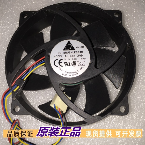 原装台达AFB0912VH 9225圆形风扇 12V 0.60A四线PWM CPU散热风扇