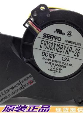 10CM/厘米12V大风量离心涡轮散热风扇/抽风鼓风机E1033X12BYAP-26