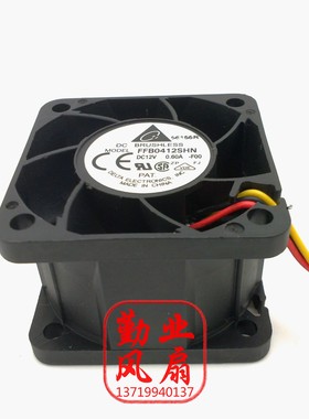 台达DELTA 4028 4CM 12V0.60A 测速 FFB0412SHN SUN PN:S00715