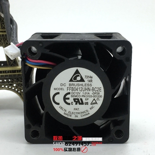 1.01A 超大风量台达delta PWM调速风扇 12V 4028 FFB0412UHN BC2E