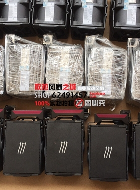 全新HP DL360P Gen8 风扇P/N:654752-001/667882-001/822531-001