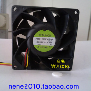 PMD1208PMB1 8038 9.1W 8CM DC12V 3線 SUNON建準 散熱風(fēng)扇