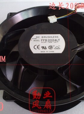 台达 200*200*70MM 24V 20CM全金属风扇 FFB2024LT 大风量风扇
