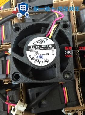全新ADDA 4cm1U服务器交换机风扇4020 12V 0.10A AD0412HB-C56