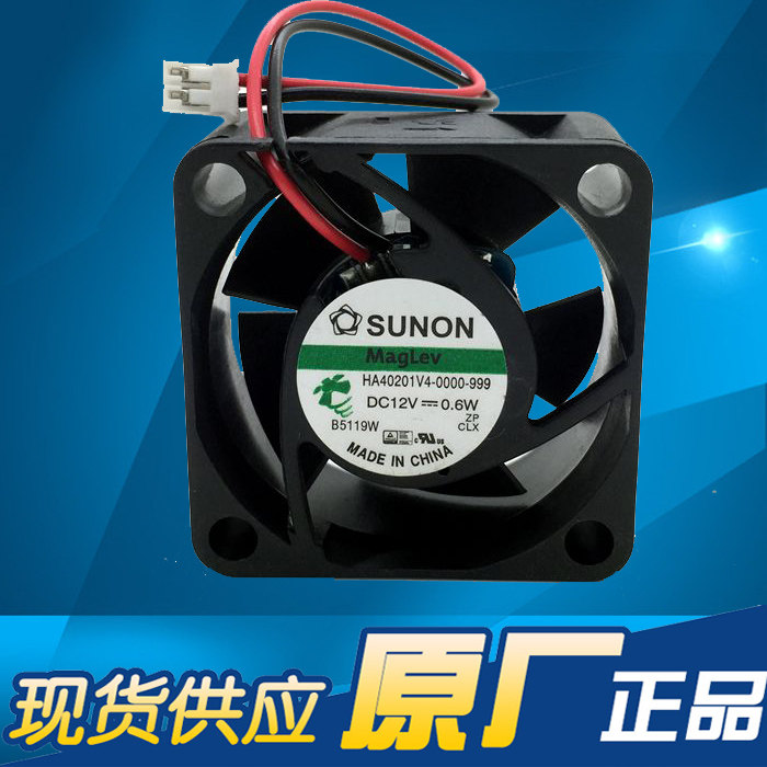 建准SUNON HA40201V4-0000-999 4020 4cm 12V 0.6W超静音风扇