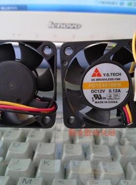 元山 Y.S.TECH FD124010EB 4CM 4010 12V 0.12A 双滚珠服务器风扇
