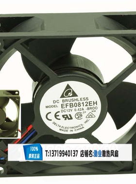 台达 EFB0812EH-BR00/F00 8025 12V 0.42A 8CM停转报警变频器风扇