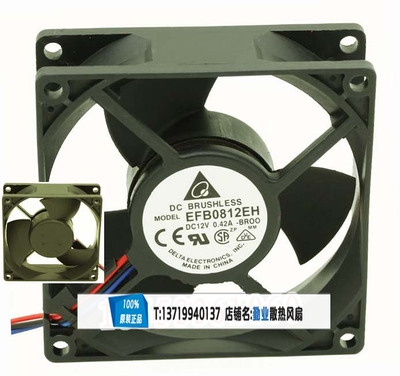 台达 EFB0812EH-BR00/F00 8025 12V 0.42A 8CM停转报警变频器风扇