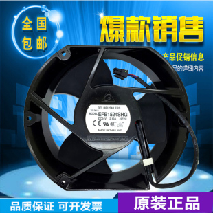ABB变频器 ACS510/550 正品备件/风扇 台达 EFB1524SHG 24V 2.1A