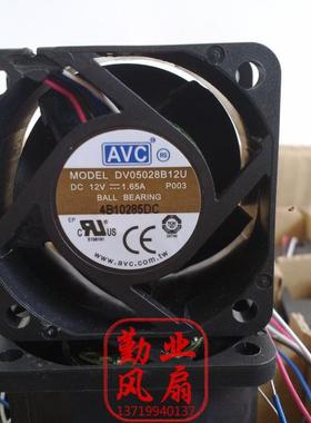 台湾AVC 5028 5CM大风量风扇 12V 1.65A DV05028B12U PWM温控