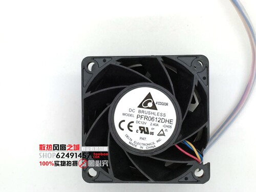 台达 PFR0612DHE 12V 2.40A 6038 6CM 高转速汽车增压暴力风扇