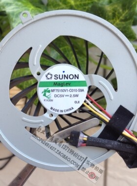 建准SUNON MF75150V1-C010-S9A 笔记本风扇 5V 2.5W