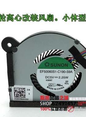 X200CA X200A 笔记本风扇 建准/SUNON EF50060S1-C190-S9A