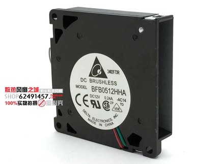 BFB0512HHA  台达 5CM 侧面涡轮鼓风机12V 0.24A 滚珠/散热风扇