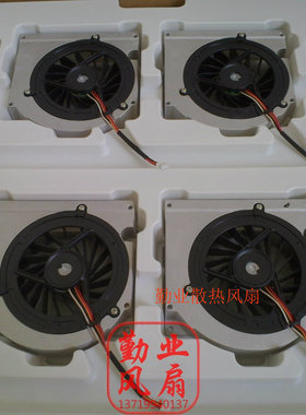 东芝 VGC-LV50DB 5V 0.30A P100 P105笔记本风扇 UDQFZRH06DF0