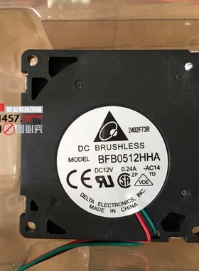原装台达 BFB0512HHA 5010 12V 0.24A 5CM 离心涡轮风扇鼓风机