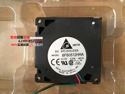 原装台达 BFB0512HHA 5010 12V 0.24A 5CM 离心涡轮风扇鼓风机