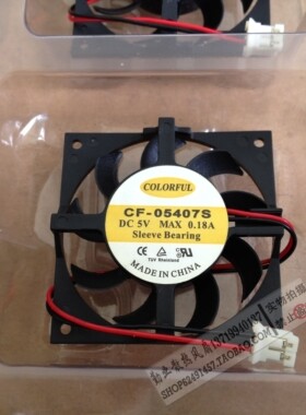 全新 4007超静音 4CM超薄风扇 4CM/厘米 5V 0.18A CF-05407S